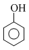 Chemistry-Nitrogen Containing Compounds-5371.png